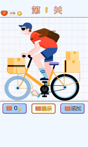 u8865u753bu8fbeu4eba