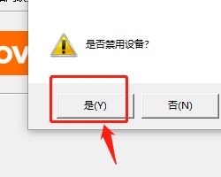 触控板高级设置界面