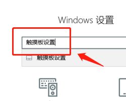 系统设置界面示意图
