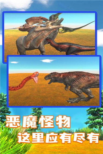 u52a8u7269u6218u4e89u6a21u62dfu5668u6700u65b0u7248u4e0bu8f7du6c34u4e2du751fu7269u7248