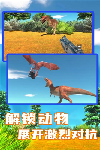 u52a8u7269u6218u4e89u6a21u62dfu5668u6700u65b0u7248u4e0bu8f7d