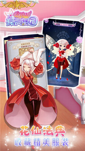 u5c0fu82b1u4ed9u7cbeu7075u4e50u56edu65e0u9650u94bbu77f3u7248