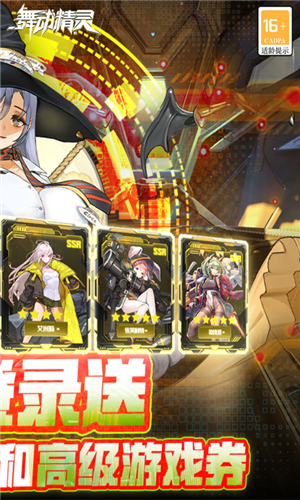 u5200u5251u5c11u59732u624bu6e38u514du8d39u7248