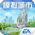 模拟城市中文版市长建设之旅v0.73 无限金币版