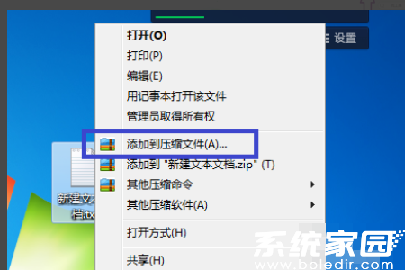 右键菜单示意图