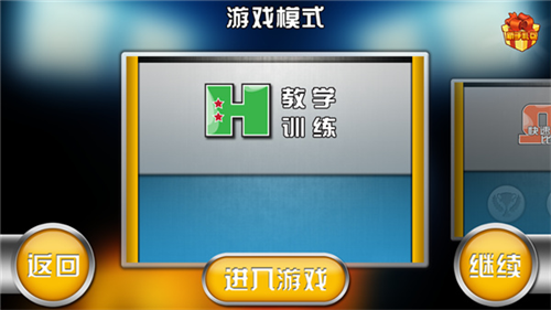 u706bu67f4u4ebau7beeu7403