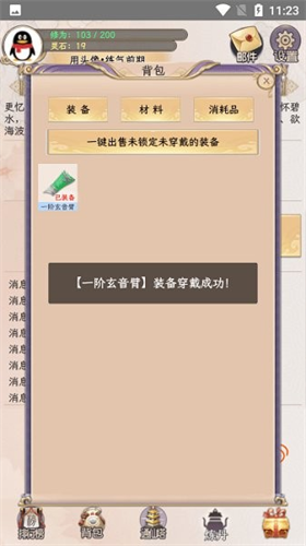 u61d2u866bu4feeu4ed9u514du8d39u7248