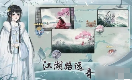 江湖悠悠九天揽月灯谜答案大全