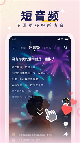 u8354u679dFMu624bu673au7248