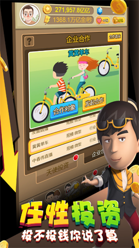 u91d1u5e01u5927u5bccu7fc1u65e0u9650u91d1u5e01u7248