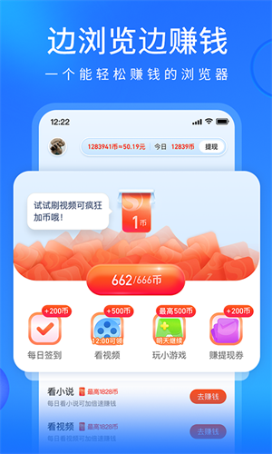 u641cu72d7u6d4fu89c8u5668u6781u901fu72482023