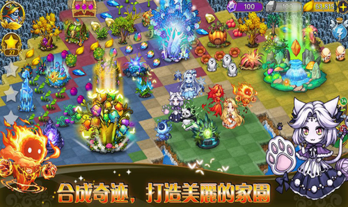 u6076u9f99u4e0eu7cbeu7075