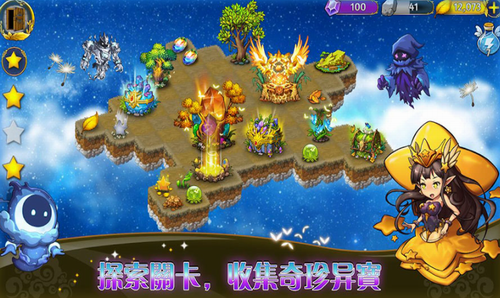 u6076u9f99u4e0eu7cbeu7075u514du8d39u7248