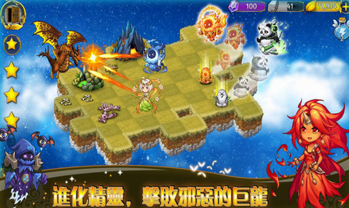 u6076u9f99u4e0eu7cbeu7075u6c49u5316u7248