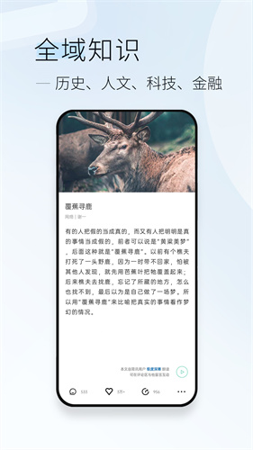 u7b80u8baf2023app