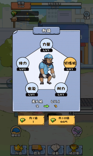 u83dcu9e1fu6253u5de5u8bb0u514du8d39u7248