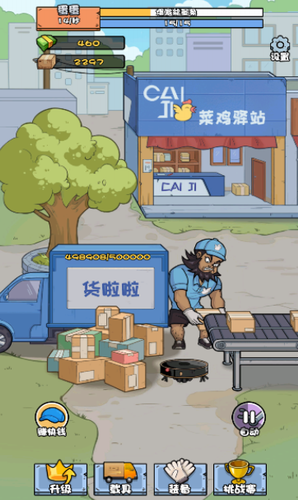 u83dcu9e1fu6253u5de5u8bb0