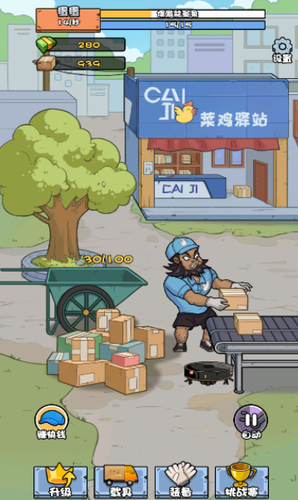 u83dcu9e1fu6253u5de5u8bb0u65e0u9650u949eu7968u514du5e7fu544au7248