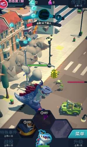 u6211u662fu602au7269u65e0u654cu7248