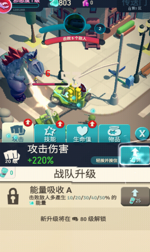 u6211u662fu602au7269