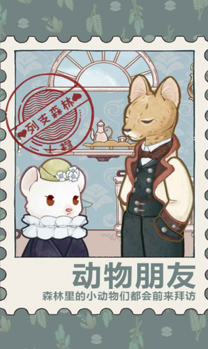 u5217u652fu68eeu6797u6700u65b0u7248