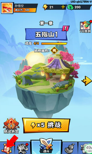 u7334u54e5u5386u9669u8bb0u65e0u654cu7248