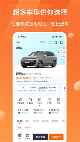 u592au5e73u6d0bu6c7du8f66app