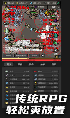 u65e0u9650u5347u7ea7