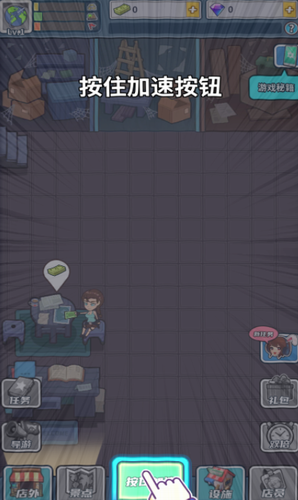 u65c5u884cu793eu6a21u62dfu5668u5185u7f6eu83dcu5355u7248