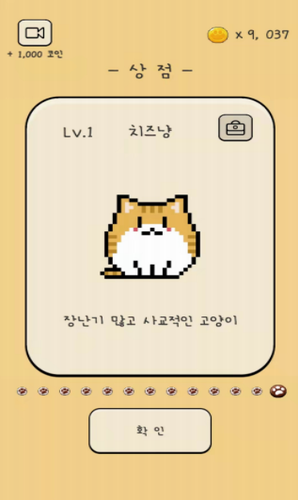 u94f2u5c4eu5b98u7ed9u6211u5403u7684u6700u65b0u7248