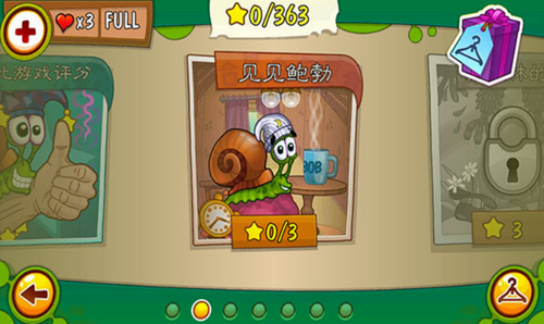 u8717u725bu9c8du52c32u5185u7f6eu83dcu5355u7248