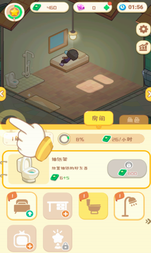 u517bu8001u6a21u62dfu5668u514du8d39u7248u65e0u9650u91d1u5e01u94bbu77f3u7248