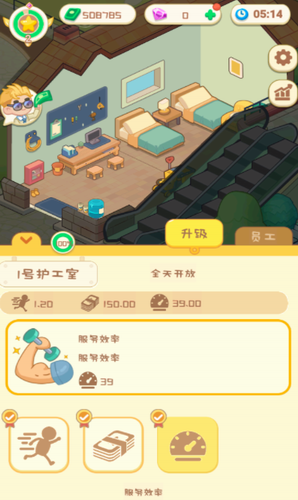 u517bu8001u6a21u62dfu5668