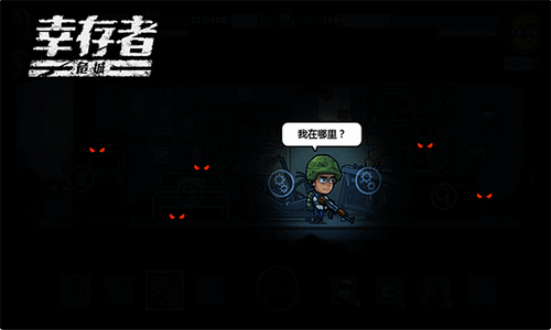 u5e78u5b58u8005u5371u57ceu6700u65b0u514du8d39u7248