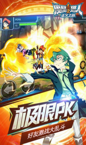 u9b54u6676u730eu4eba2u6b63u4e49u4e4bu6218u65e0u654cu7248