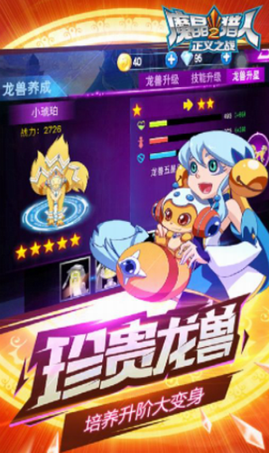 u9b54u6676u730eu4eba2u6b63u4e49u4e4bu6218u5185u7f6eu83dcu5355u7248