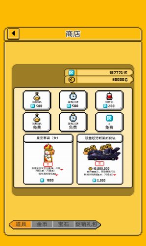 u4e94u9b41u9996u6211u7684u7559u5b66u751fu6d3bu5185u8d2du514du8d39u7248