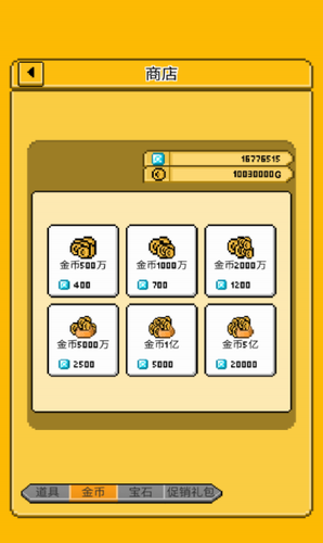 u4e94u9b41u9996u6211u7684u7559u5b66u751fu6d3b