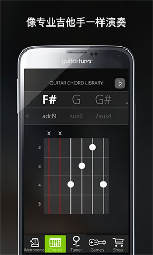 guitartunau5409u4ed6u8c03u97f3u5668