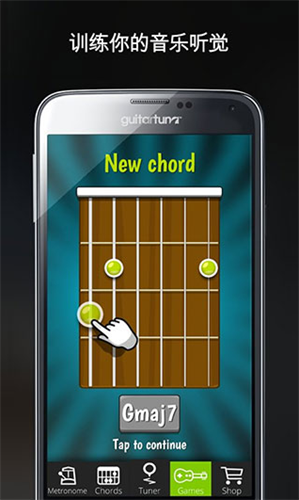 guitartunau5409u4ed6u8c03u97f3u5668u82f9u679cu7248