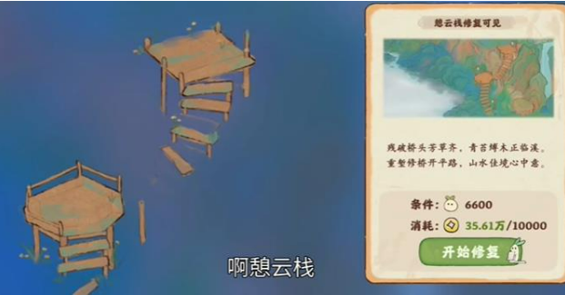 桃源深处有人家仙女石获取与升级详解