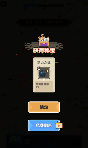 u52c7u8005u6d3bu4e0bu53bbu6700u65b0u514du8d39u7248