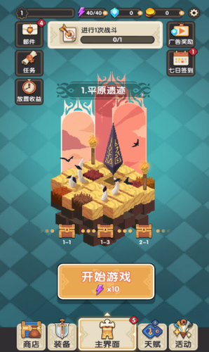 u52c7u8005u6d3bu4e0bu53bb