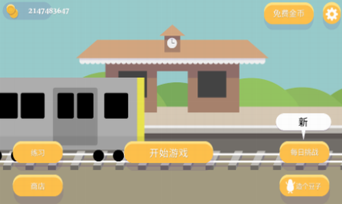 u8822u8822u7684u6b7bu6cd5u65e0u9650u91d1u5e01u8ddfu94bbu77f3u7248