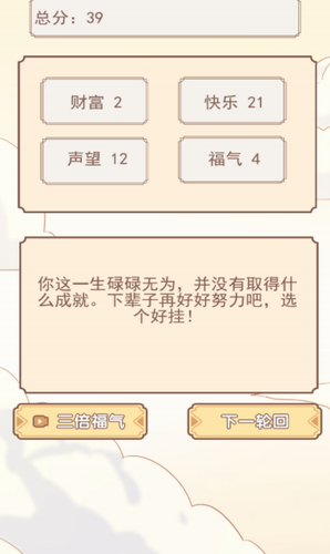 u6211u7684u5f00u6302u4ebau751f