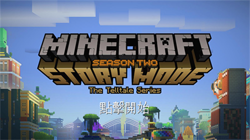 u6211u7684u4e16u754cu6545u4e8bu6a21u5f0fu7b2cu4e8cu5b63