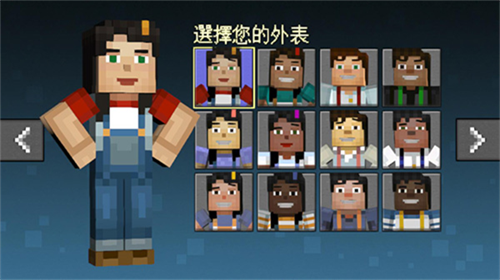 u6211u7684u4e16u754cu6545u4e8bu6a21u5f0fu7b2cu4e8cu5b63u514du8d39u7248