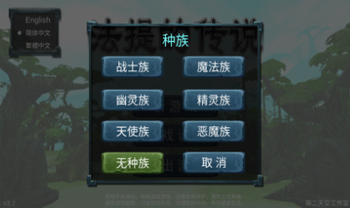 u6cd5u63d0u7684u4f20u8bf4