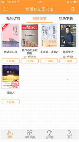 u535au770bu4e66u82d1u4e0bu8f7d