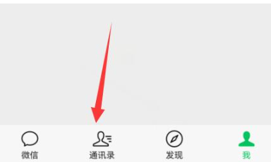 微信推荐好友给别人教程